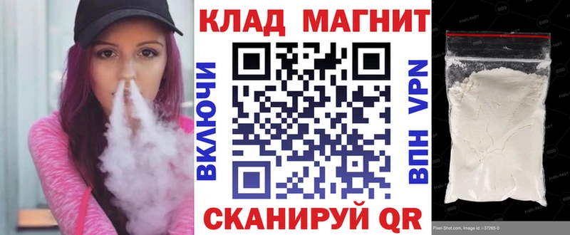 Где купить Горбатов КОКАИН  Меф  Конопля 