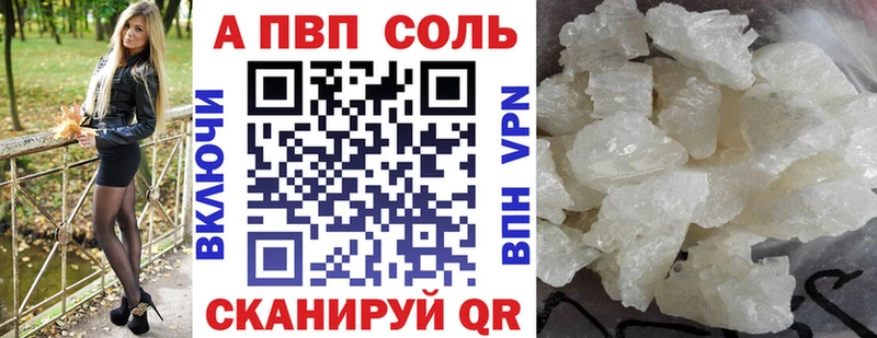 Alfa_PVP кристаллы  Горбатов 
