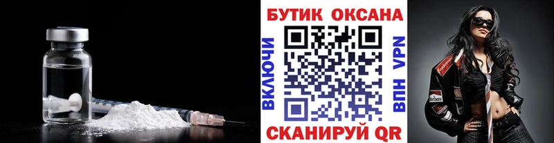 БУТИРАТ BDO 33%  Горбатов 
