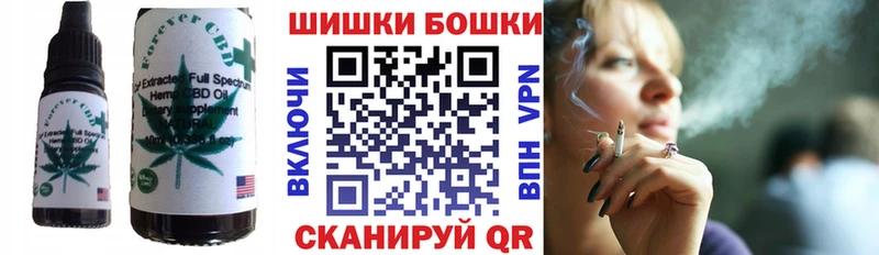 MEGA   даркнет сайт  Горбатов  Cannafood марихуана 