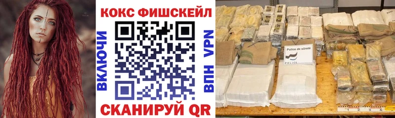 как найти   Горбатов  COCAIN Эквадор 