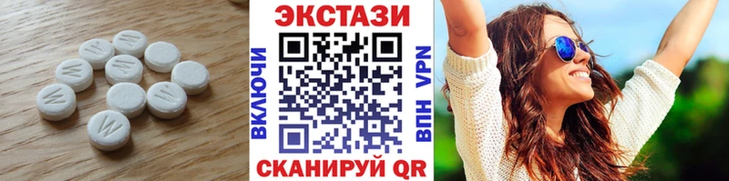 что такое наркотик  Горбатов  Ecstasy 300 mg 