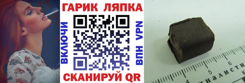 Гашиш hashish  МЕГА сайт  Горбатов 
