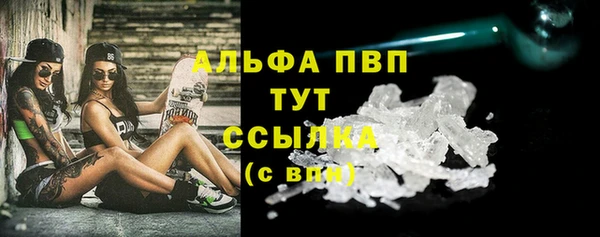 кокаин VHQ Абаза