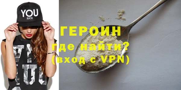 ГАЛЛЮЦИНОГЕННЫЕ ГРИБЫ Абдулино