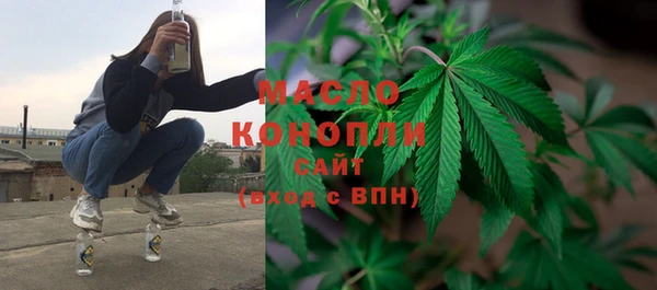 ГАЛЛЮЦИНОГЕННЫЕ ГРИБЫ Абдулино