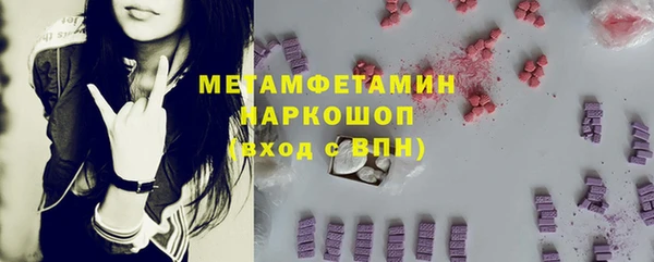 ГАЛЛЮЦИНОГЕННЫЕ ГРИБЫ Абдулино