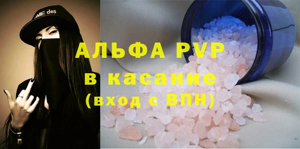 Альфа ПВП Абинск