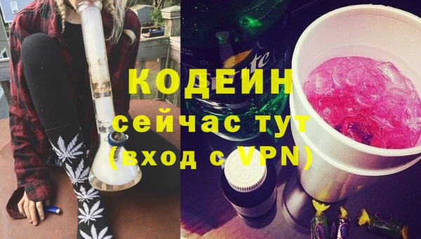 ГАЛЛЮЦИНОГЕННЫЕ ГРИБЫ Абдулино