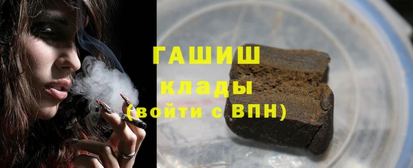 кокаин VHQ Абаза