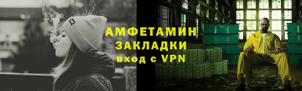 кокаин VHQ Абаза