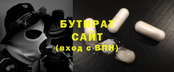 Альфа ПВП Абинск