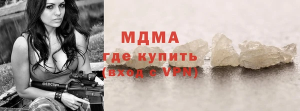 кокаин VHQ Абаза