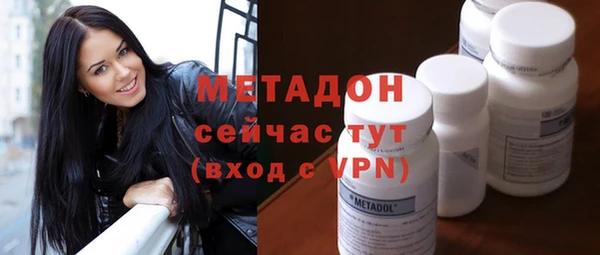 кокаин VHQ Абаза