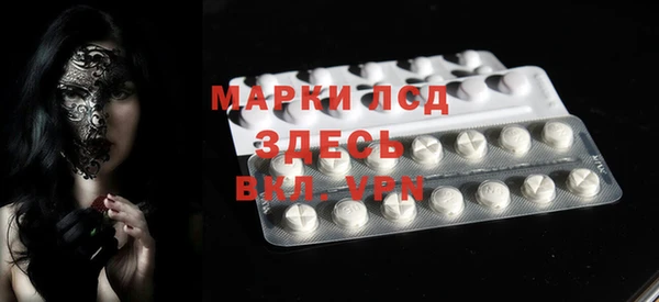 ГАЛЛЮЦИНОГЕННЫЕ ГРИБЫ Абдулино