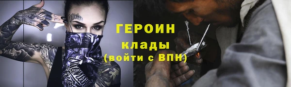 ГАЛЛЮЦИНОГЕННЫЕ ГРИБЫ Абдулино
