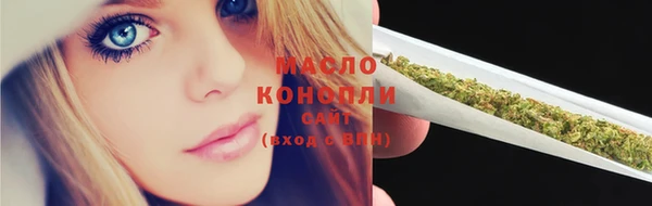 ГАЛЛЮЦИНОГЕННЫЕ ГРИБЫ Абдулино