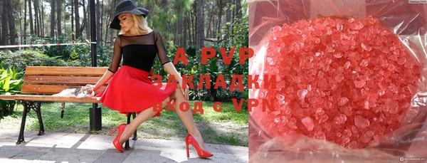 кристаллы Алексеевка