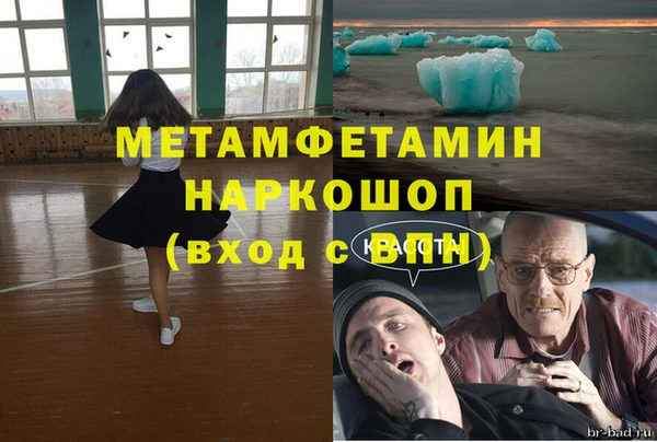 Альфа ПВП Абинск