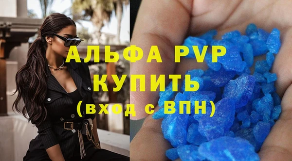 кристаллы Алексеевка