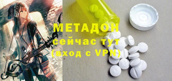 Альфа ПВП Абинск