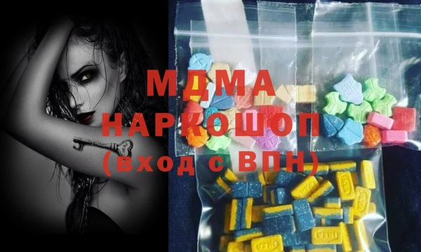 Альфа ПВП Абинск