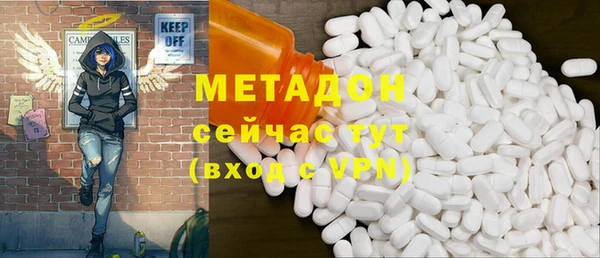ГАЛЛЮЦИНОГЕННЫЕ ГРИБЫ Абдулино