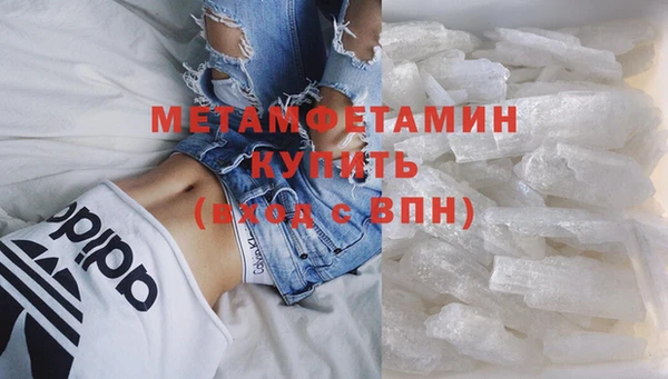 Альфа ПВП Абинск