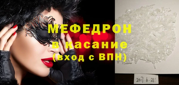Альфа ПВП Абинск
