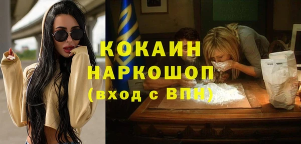 кокаин VHQ Абаза