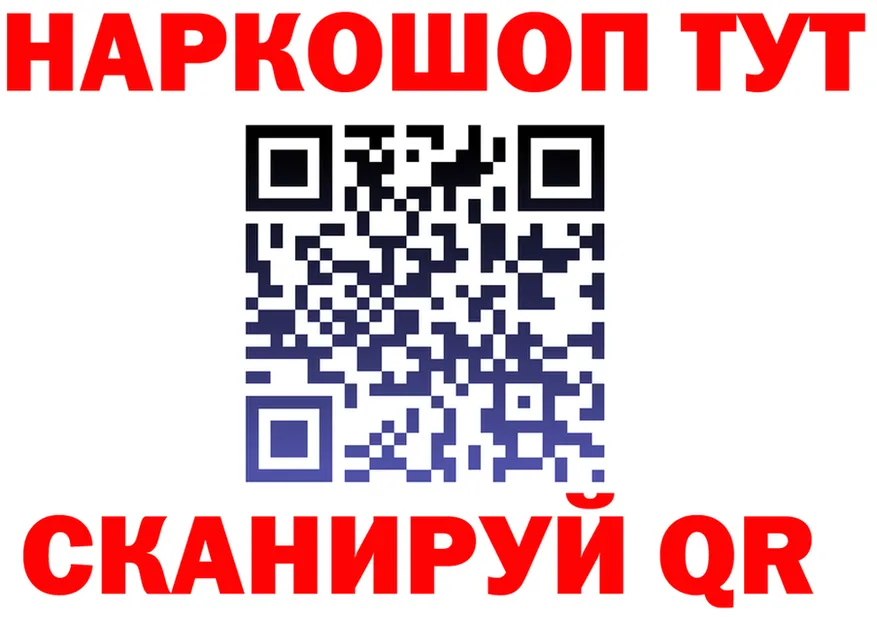 Как найти закладки? shop Telegram Горбатов