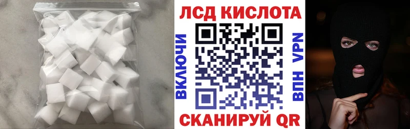 LSD-25 экстази кислота  купить наркотик  Горбатов 