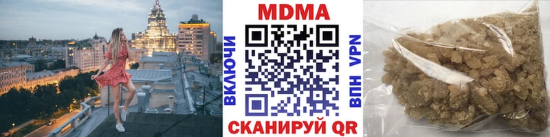 продажа наркотиков  Горбатов  MDMA VHQ 