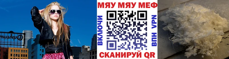 даркнет сайт  Горбатов  МЯУ-МЯУ кристаллы 