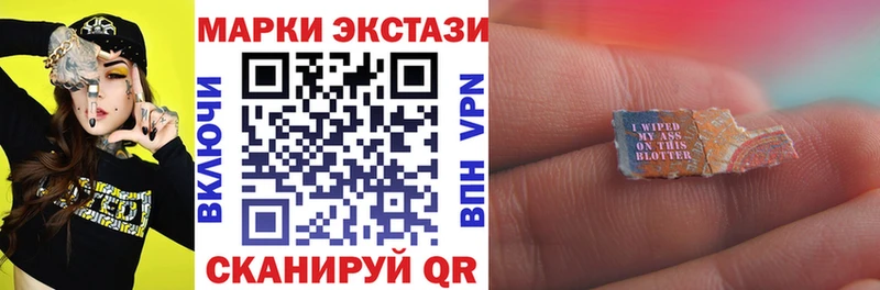 blacksprut   купить  цена  Горбатов  Марки N-bome 1,5мг 