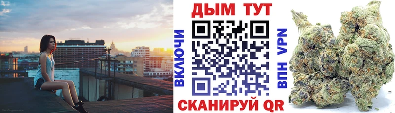 наркотики  Горбатов  Бошки Шишки Amnesia 